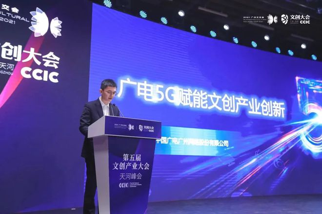 數(shù)字浪潮席卷文創(chuàng)新藍海 11項數(shù)字文化創(chuàng)意成果集中亮相引領產(chǎn)業(yè)變革