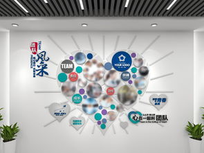 心形創(chuàng)意企業(yè)文化墻 打造員工風采展示的數(shù)字文化新空間