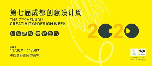 數(shù)字賦能，設(shè)計(jì)引領(lǐng) 構(gòu)筑文化生態(tài)新場景，激發(fā)創(chuàng)意服務(wù)新動能