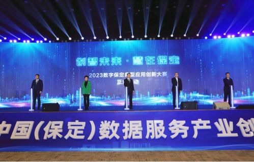 中國移動助力保定數(shù)據(jù)服務(wù)產(chǎn)業(yè)創(chuàng)新 數(shù)字文化創(chuàng)意內(nèi)容應(yīng)用服務(wù)的新篇章