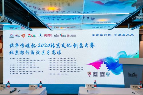 極睿科技斬獲“歌華傳媒杯”文創(chuàng)大獎，以數(shù)字技術(shù)賦能文化創(chuàng)意新生態(tài)